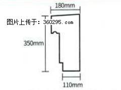 产品分解图型 - 檐口线，型号：SX311-YK-1，规格：180x350mm(1) - 潮州三象EPS建材 chaozhou.sx311.cc
