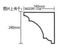 产品分解图型 - 檐口线，型号：SX311-YK-6，规格：240x240mm(6) - 潮州三象EPS建材 chaozhou.sx311.cc