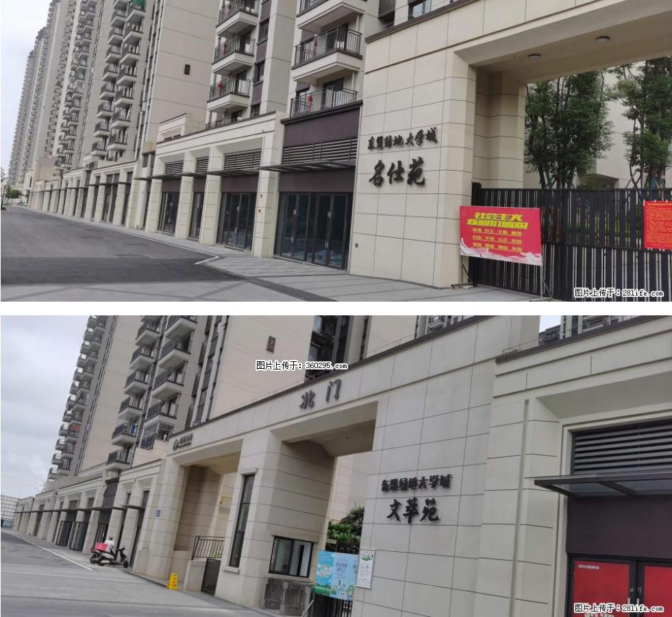 绿地东盟大学城 grc构件1(11) - 潮州三象EPS建材 chaozhou.sx311.cc